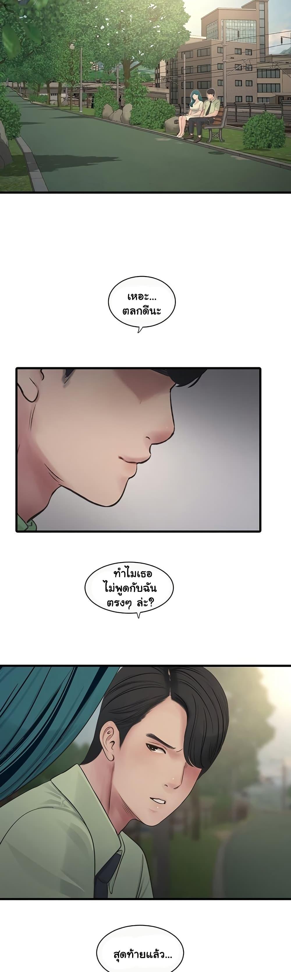 Doujin-Lc- อ่าน โดจิน มังฮวา เกาหลี ญี่ปุ่น จีน แปลไทย The Hole Diary ตอนที่ 1 2 3 4 5 6 7 8 9 10 11 12 13 14 ฟรี ไม่มีโฆษณา อ่าน โดจิน Manhwa เกาหลี ญี่ปุ่น จีน เรามีครบ คัดมาให้เน้นๆ โดจิน 18+ รับประกันความฟินโดย  Doujin Lc