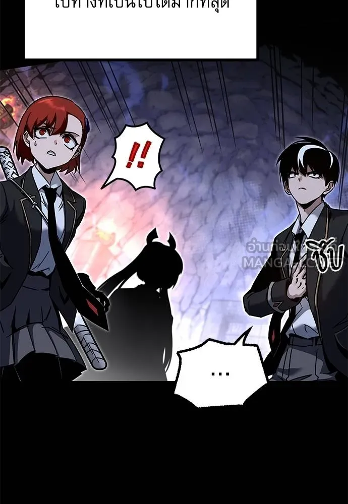 ชำแหละอะคาเดมี ตอนที่ 32 รูปที่ 17