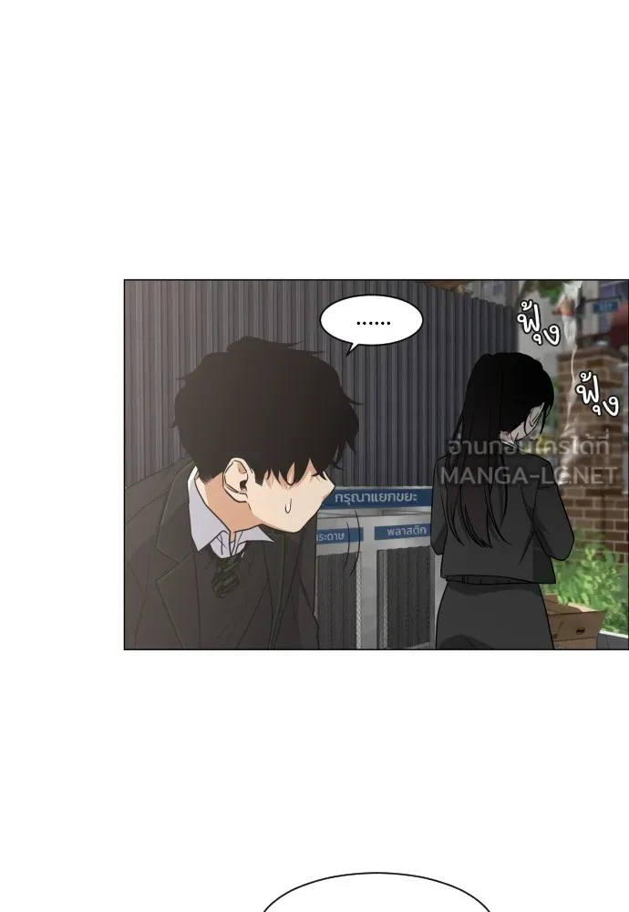 JAKDU ตอนที่ 2 รูปที่ 189