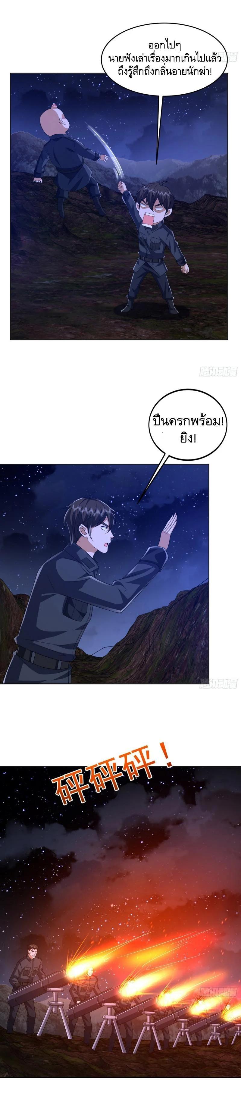 Manga-lc-com อ่านมังงะ อ่านการ์ตูน ออนไลน์ ฟรี The First Order ตอนที่ 1 2 3 4 5 6 7 8 9 10 11 12 13 14 ฟรี ไม่มีโฆษณา Manga-lc - อ่าน มังงะ อ่าน การ์ตูน ออนไลน์ อ่านมังงะ ฟรี