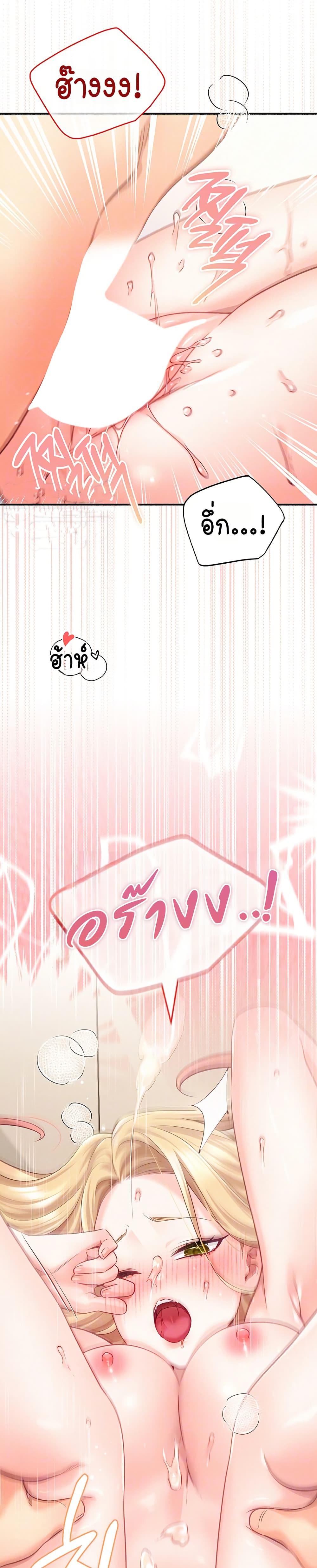 Doujin-Lc- อ่าน โดจิน มังฮวา เกาหลี ญี่ปุ่น จีน แปลไทย I will Plug In ตอนที่ 1 2 3 4 5 6 7 8 9 10 11 12 13 14 ฟรี ไม่มีโฆษณา อ่าน โดจิน Manhwa เกาหลี ญี่ปุ่น จีน เรามีครบ คัดมาให้เน้นๆ โดจิน 18+ รับประกันความฟินโดย  Doujin Lc