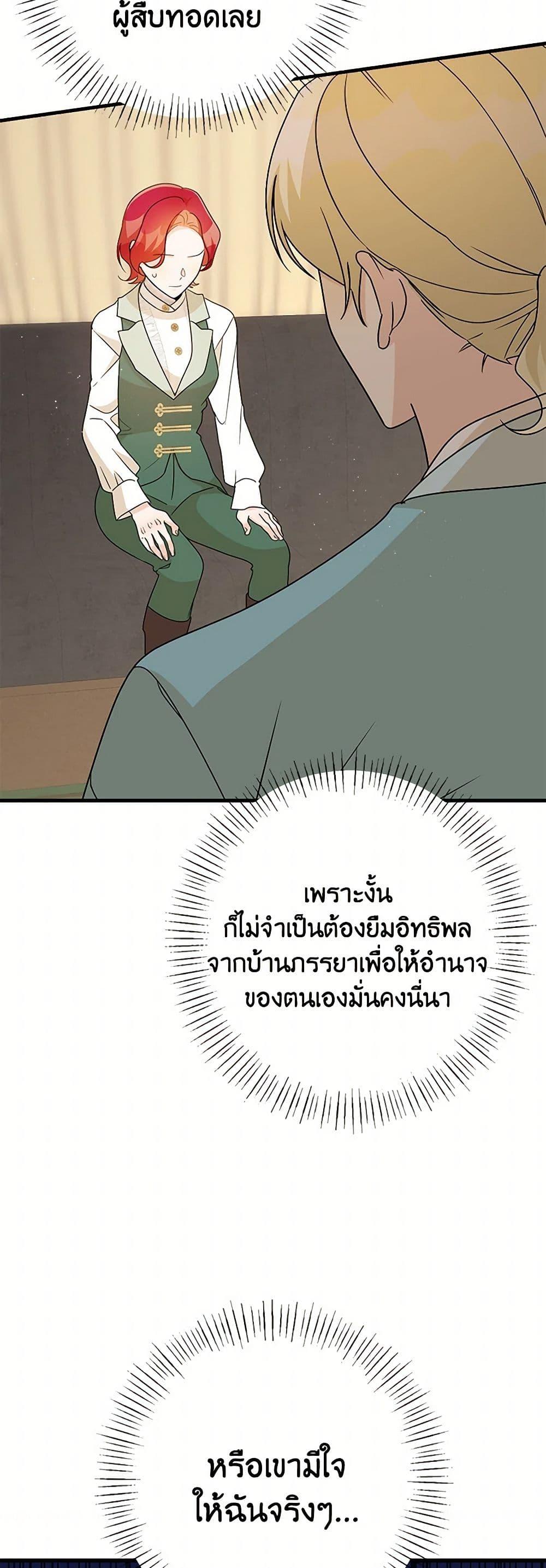 Manga-lc-com อ่านมังงะ อ่านการ์ตูน ออนไลน์ ฟรี Till Divorce Do Us Part! ตอนที่ 1 2 3 4 5 6 7 8 9 10 11 12 13 14 ฟรี ไม่มีโฆษณา Manga-lc - อ่าน มังงะ อ่าน การ์ตูน ออนไลน์ อ่านมังงะ ฟรี