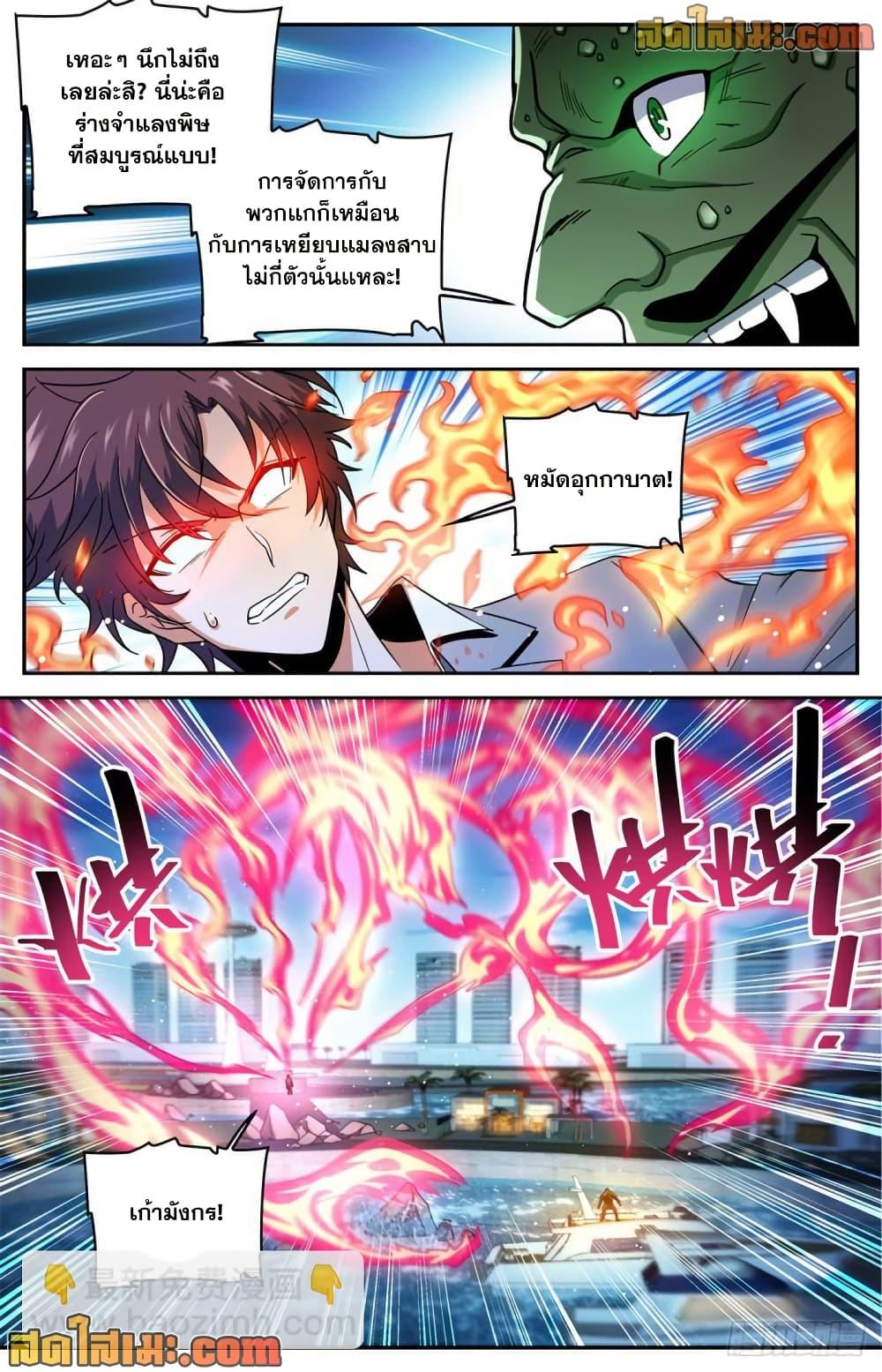 Manga-lc-com อ่านมังงะ อ่านการ์ตูน ออนไลน์ ฟรี Versatile Mage จอมเวทย์เต็มพิกัด ตอนที่ 1 2 3 4 5 6 7 8 9 10 11 12 13 14 ฟรี ไม่มีโฆษณา Manga-lc - อ่าน มังงะ อ่าน การ์ตูน ออนไลน์ อ่านมังงะ ฟรี