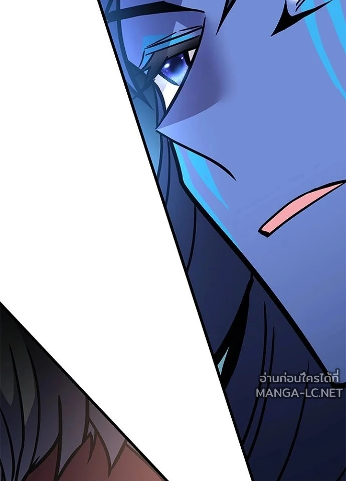 Villain to kill ตอนที่ 249 รูปที่ 92