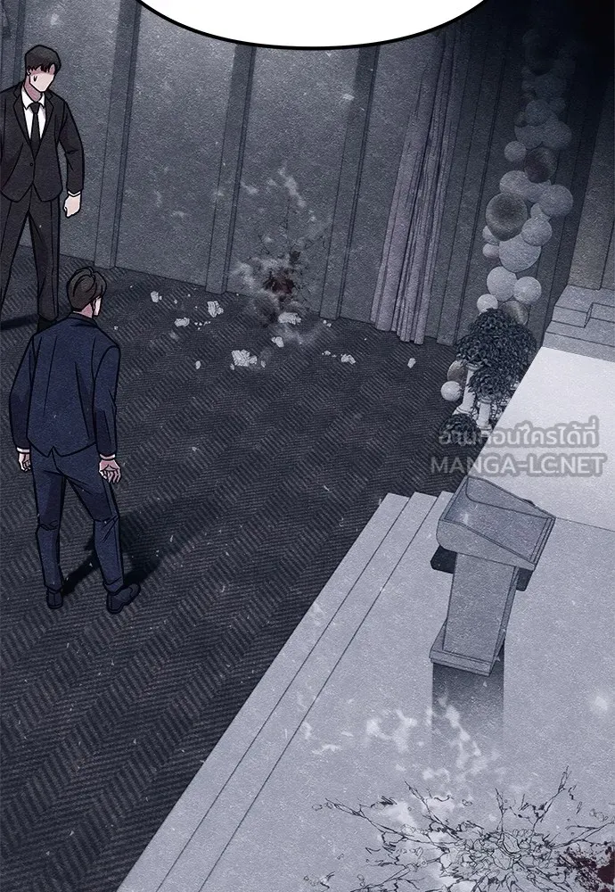 Zombie X Slasher ตอนที่ 12 รูปที่ 57