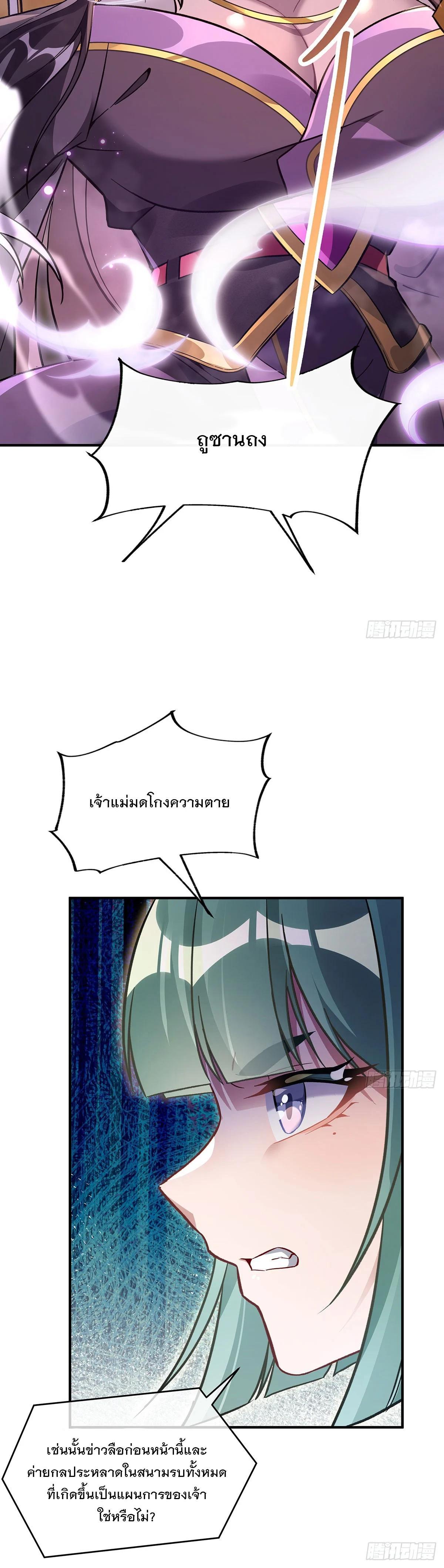 Manga-lc-com อ่านมังงะ อ่านการ์ตูน ออนไลน์ ฟรี My Female Disciples are all Future Masters of the Heavens ตอนที่ 1 2 3 4 5 6 7 8 9 10 11 12 13 14 ฟรี ไม่มีโฆษณา Manga-lc - อ่าน มังงะ อ่าน การ์ตูน ออนไลน์ อ่านมังงะ ฟรี