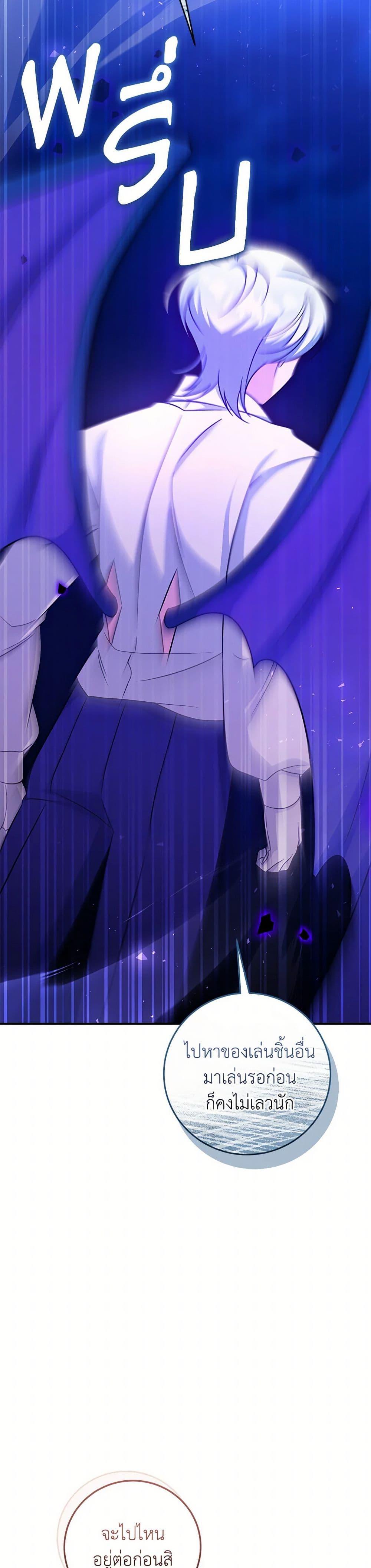 Manga-lc-com อ่านมังงะ อ่านการ์ตูน ออนไลน์ ฟรี Baby Pharmacist Princess ตอนที่ 1 2 3 4 5 6 7 8 9 10 11 12 13 14 ฟรี ไม่มีโฆษณา Manga-lc - อ่าน มังงะ อ่าน การ์ตูน ออนไลน์ อ่านมังงะ ฟรี