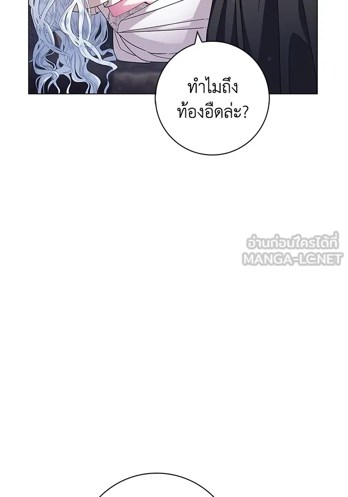 ฉันกลายเป็นแม่พระเอกนิยายจอมเสเพล ตอนที่ 6 รูปที่ 3