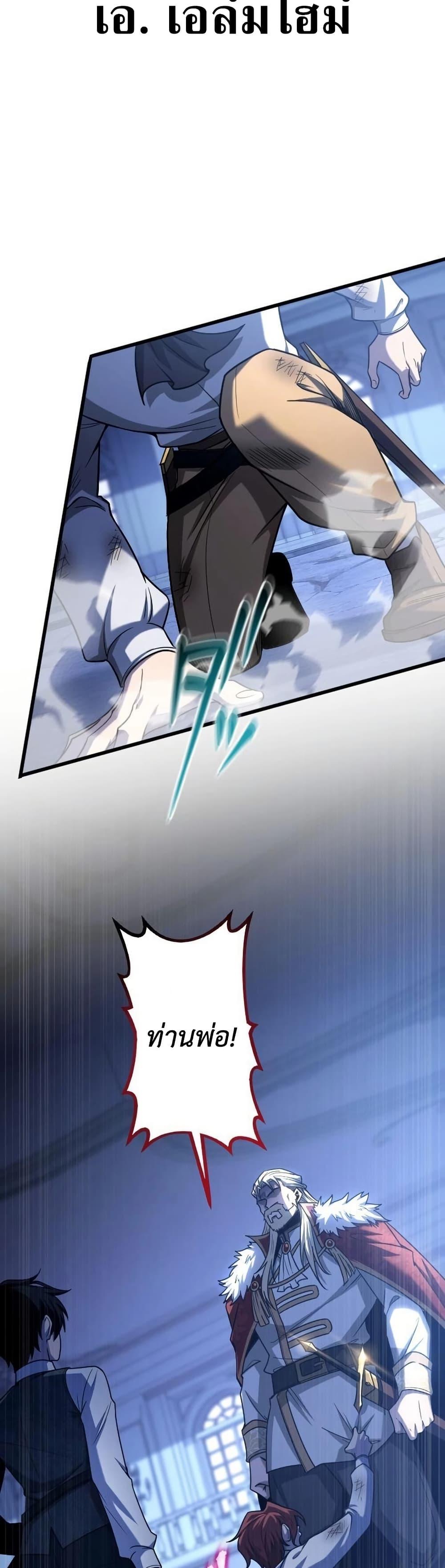 Manga-lc-com อ่านมังงะ อ่านการ์ตูน ออนไลน์ ฟรี The Rebel of the Tyrant Noble House ตอนที่ 1 2 3 4 5 6 7 8 9 10 11 12 13 14 ฟรี ไม่มีโฆษณา Manga-lc - อ่าน มังงะ อ่าน การ์ตูน ออนไลน์ อ่านมังงะ ฟรี