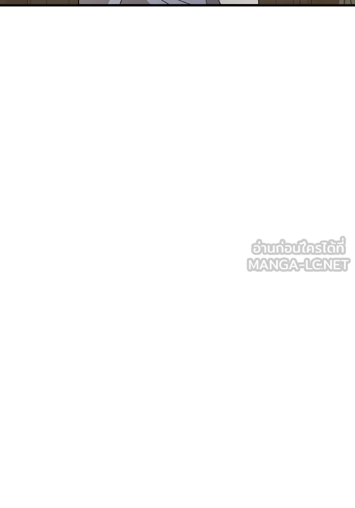 ครอบครัวสามีเห็นทีจะคลั่งรัก ตอนที่ 67 รูปที่ 21