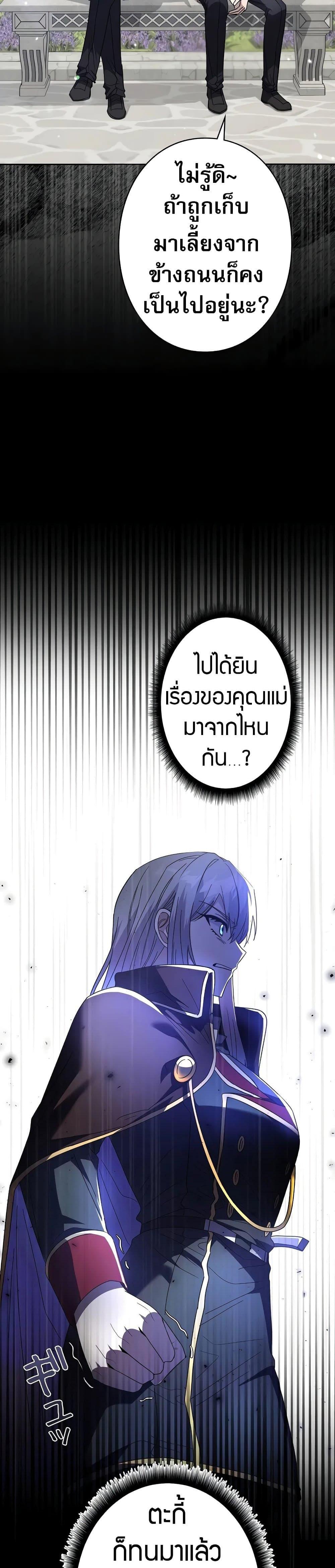 Manga-lc-com อ่านมังงะ อ่านการ์ตูน ออนไลน์ ฟรี Love Letter From The Future ตอนที่ 1 2 3 4 5 6 7 8 9 10 11 12 13 14 ฟรี ไม่มีโฆษณา Manga-lc - อ่าน มังงะ อ่าน การ์ตูน ออนไลน์ อ่านมังงะ ฟรี
