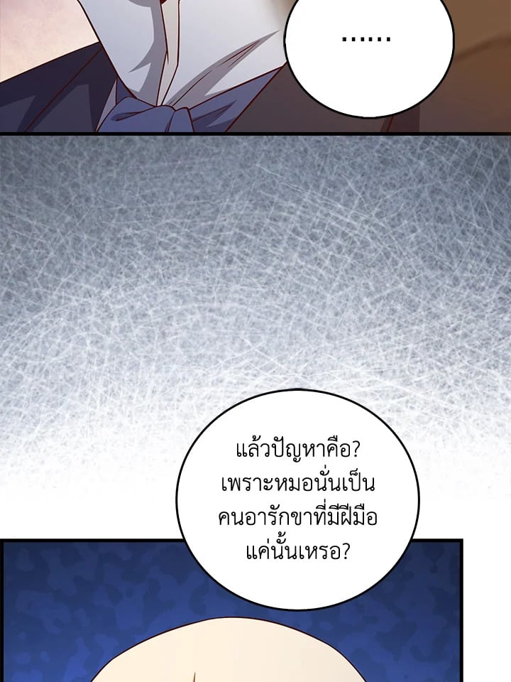 Manga-lc-com อ่านมังงะ อ่านการ์ตูน ออนไลน์ ฟรี The Lord of Coins ตอนที่ 1 2 3 4 5 6 7 8 9 10 11 12 13 14 ฟรี ไม่มีโฆษณา Manga-lc - อ่าน มังงะ อ่าน การ์ตูน ออนไลน์ อ่านมังงะ ฟรี
