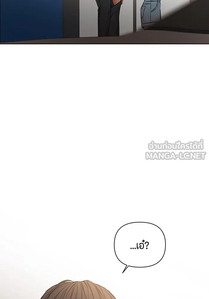 เพียงรุ่งอรุณ ตอนที่ 22 รูปที่ 3