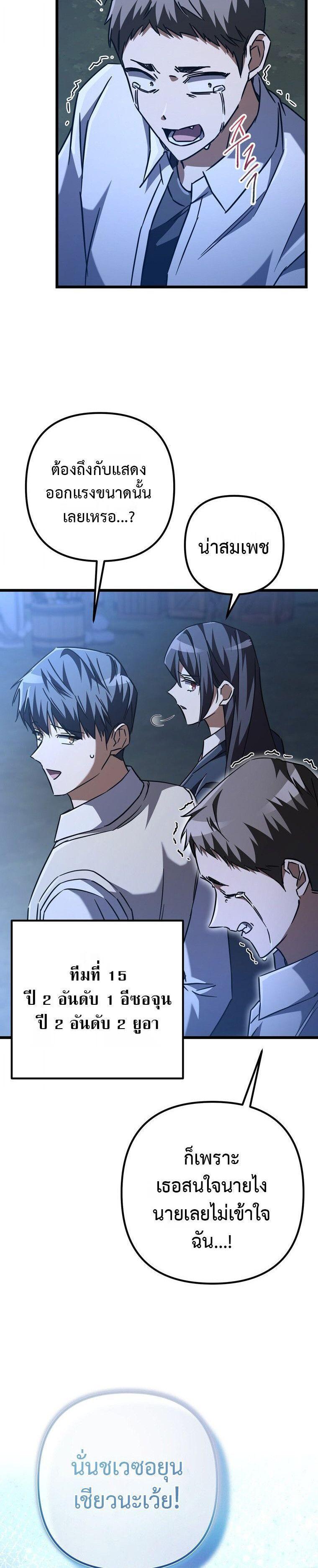 Manga-lc-com อ่านมังงะ อ่านการ์ตูน ออนไลน์ ฟรี The Regressed Extra Becomes a Genius ตอนที่ 1 2 3 4 5 6 7 8 9 10 11 12 13 14 ฟรี ไม่มีโฆษณา Manga-lc - อ่าน มังงะ อ่าน การ์ตูน ออนไลน์ อ่านมังงะ ฟรี