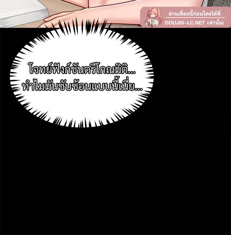 Doujin-Lc- อ่าน โดจิน มังฮวา เกาหลี ญี่ปุ่น จีน แปลไทย sweet home ตอนที่ 1 2 3 4 5 6 7 8 9 10 11 12 13 14 ฟรี ไม่มีโฆษณา อ่าน โดจิน Manhwa เกาหลี ญี่ปุ่น จีน เรามีครบ คัดมาให้เน้นๆ โดจิน 18+ รับประกันความฟินโดย  Doujin Lc