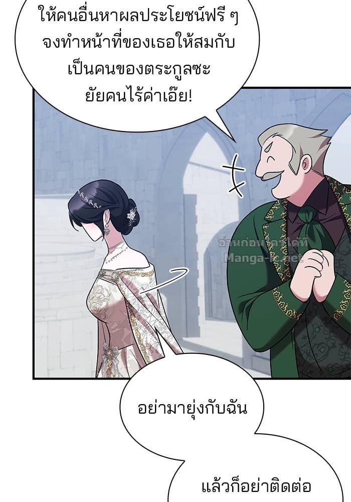 Doujin-Lc- อ่าน โดจิน มังฮวา เกาหลี ญี่ปุ่น จีน แปลไทย ชายาคนสุดท้ายของเจ้าชายไร้หัวใจ ตอนที่ 1 2 3 4 5 6 7 8 9 10 11 12 13 14 ฟรี ไม่มีโฆษณา อ่าน โดจิน Manhwa เกาหลี ญี่ปุ่น จีน เรามีครบ คัดมาให้เน้นๆ โดจิน 18+ รับประกันความฟินโดย Doujin Lc