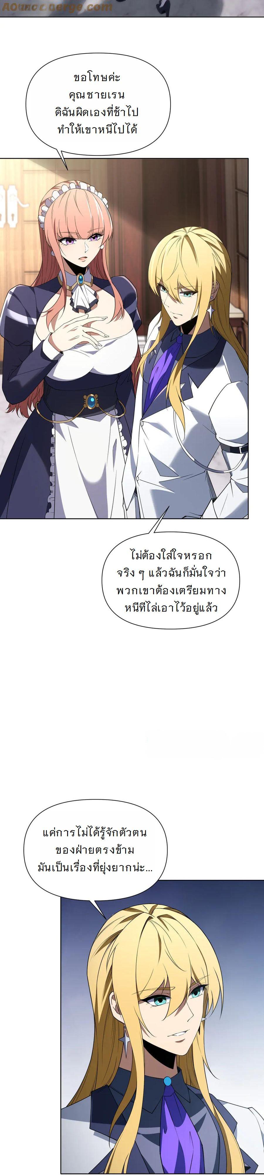 Manga-lc-com อ่านมังงะ อ่านการ์ตูน ออนไลน์ ฟรี Forging An Industrial Empire In A Magical World ตอนที่ 1 2 3 4 5 6 7 8 9 10 11 12 13 14 ฟรี ไม่มีโฆษณา Manga-lc - อ่าน มังงะ อ่าน การ์ตูน ออนไลน์ อ่านมังงะ ฟรี