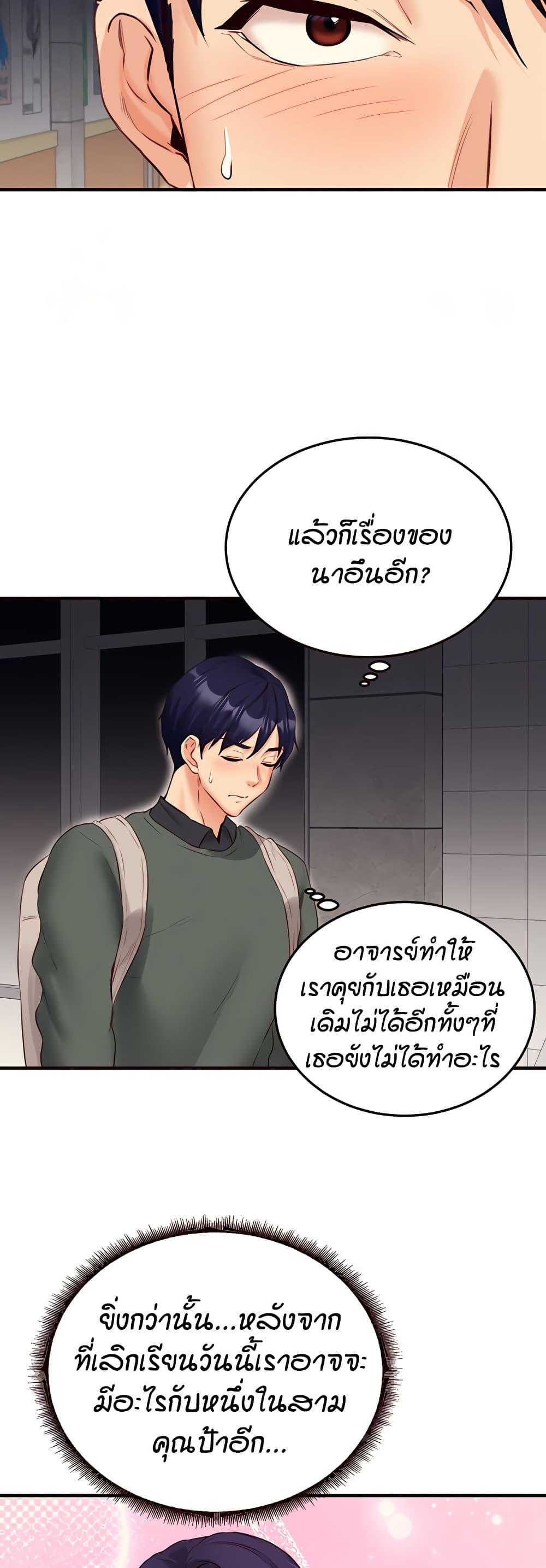 Doujin-Lc- อ่าน โดจิน มังฮวา เกาหลี ญี่ปุ่น จีน แปลไทย An Introduction to MILFs ตอนที่ 1 2 3 4 5 6 7 8 9 10 11 12 13 14 ฟรี ไม่มีโฆษณา อ่าน โดจิน Manhwa เกาหลี ญี่ปุ่น จีน เรามีครบ คัดมาให้เน้นๆ โดจิน 18+ รับประกันความฟินโดย  Doujin Lc