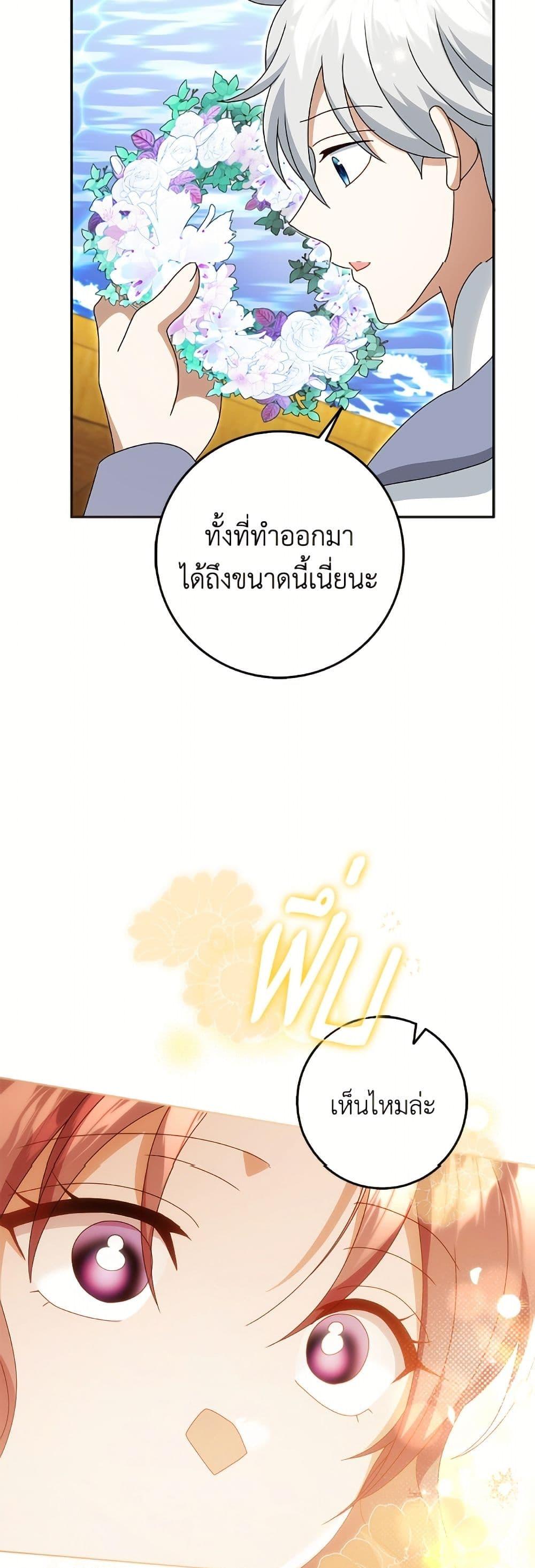 Manga-lc-com อ่านมังงะ อ่านการ์ตูน ออนไลน์ ฟรี Cinderella Disappeared ตอนที่ 1 2 3 4 5 6 7 8 9 10 11 12 13 14 ฟรี ไม่มีโฆษณา Manga-lc - อ่าน มังงะ อ่าน การ์ตูน ออนไลน์ อ่านมังงะ ฟรี