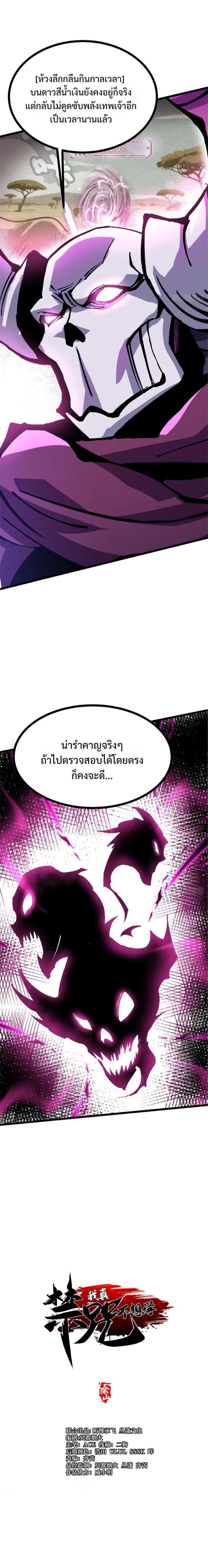 Manga-lc-com อ่านมังงะ อ่านการ์ตูน ออนไลน์ ฟรี I REALLY DON’T WANT TO LEARN FORBIDDEN SPELLS ตอนที่ 1 2 3 4 5 6 7 8 9 10 11 12 13 14 ฟรี ไม่มีโฆษณา Manga-lc - อ่าน มังงะ อ่าน การ์ตูน ออนไลน์ อ่านมังงะ ฟรี