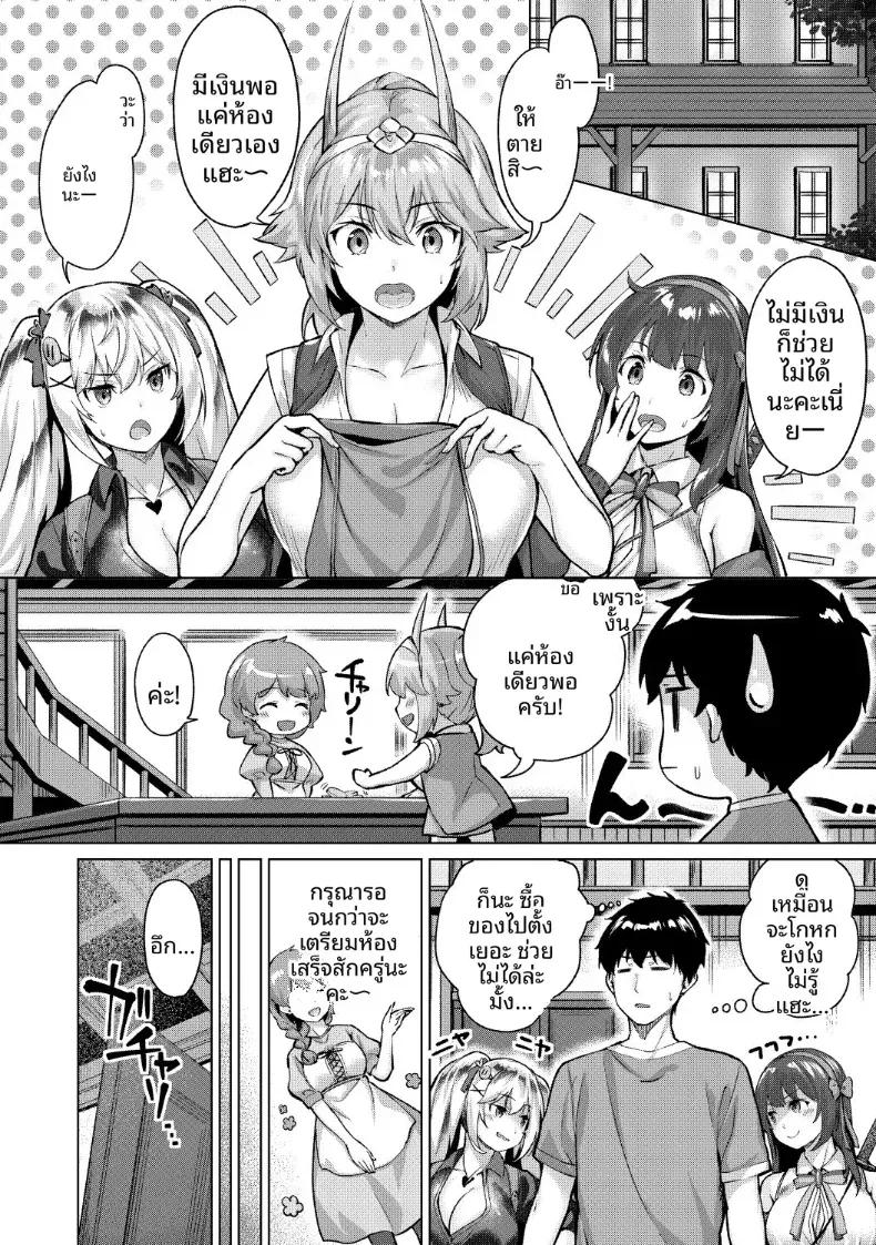 Doujin-Lc- อ่าน โดจิน มังฮวา เกาหลี ญี่ปุ่น จีน แปลไทย เกมมือถืออันดับหนึ่งของโลก [Hinasaki Yo] ตอนที่ 1 2 3 4 5 6 7 8 9 10 11 12 13 14 ฟรี ไม่มีโฆษณา อ่าน โดจิน Manhwa เกาหลี ญี่ปุ่น จีน เรามีครบ คัดมาให้เน้นๆ โดจิน 18+ รับประกันความฟินโดย  Doujin Lc