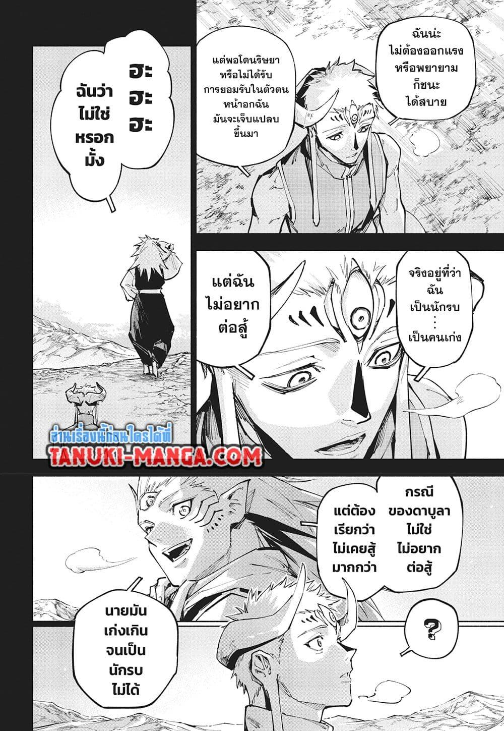 Manga-lc-com อ่านมังงะ อ่านการ์ตูน ออนไลน์ ฟรี Jujutsu Kaisen Modulo ตอนที่ 1 2 3 4 5 6 7 8 9 10 11 12 13 14 ฟรี ไม่มีโฆษณา Manga-lc - อ่าน มังงะ อ่าน การ์ตูน ออนไลน์ อ่านมังงะ ฟรี