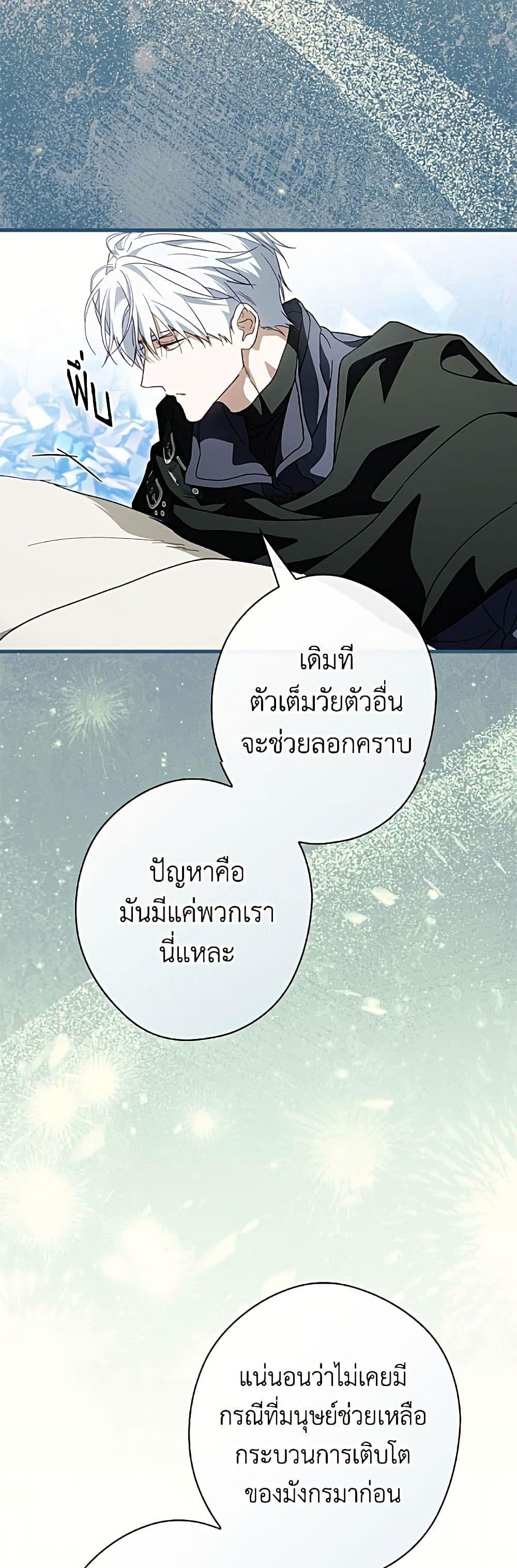 Manga-lc-com อ่านมังงะ อ่านการ์ตูน ออนไลน์ ฟรี How to Get My Husband on My Side ตอนที่ 1 2 3 4 5 6 7 8 9 10 11 12 13 14 ฟรี ไม่มีโฆษณา Manga-lc - อ่าน มังงะ อ่าน การ์ตูน ออนไลน์ อ่านมังงะ ฟรี