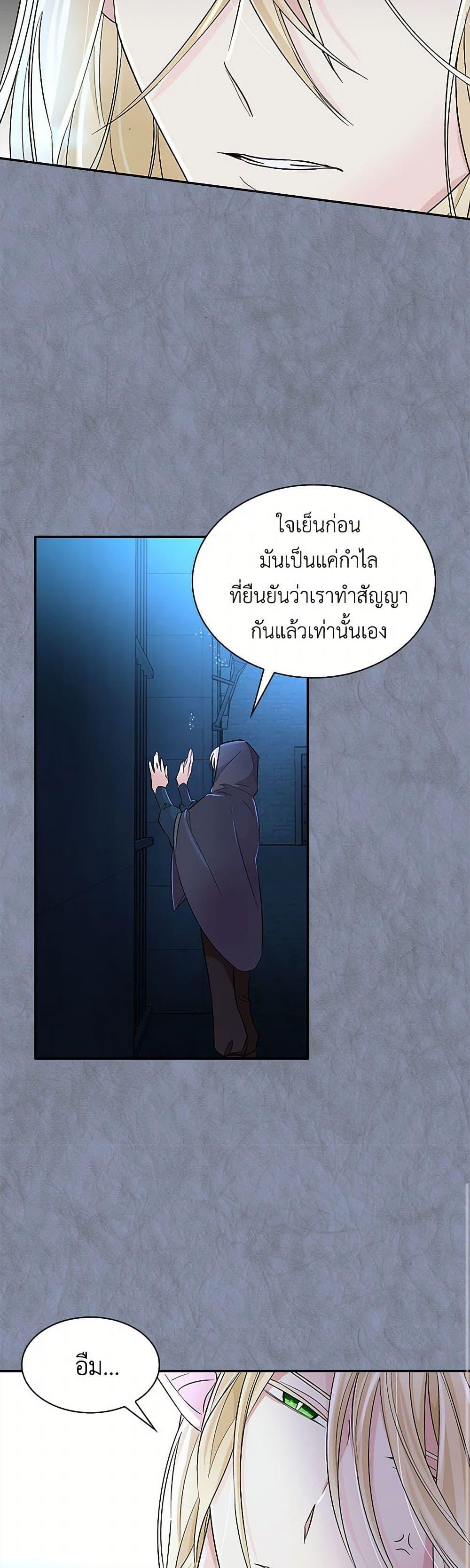 Manga-lc-com อ่านมังงะ อ่านการ์ตูน ออนไลน์ ฟรี Villains Behind the Curtains ตอนที่ 1 2 3 4 5 6 7 8 9 10 11 12 13 14 ฟรี ไม่มีโฆษณา Manga-lc - อ่าน มังงะ อ่าน การ์ตูน ออนไลน์ อ่านมังงะ ฟรี