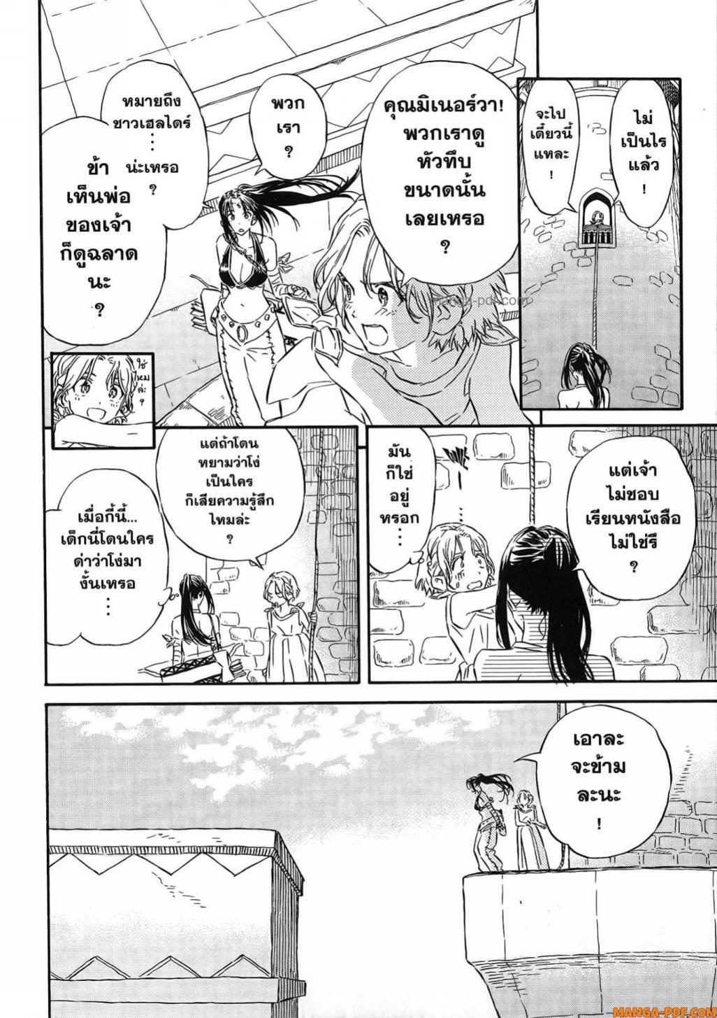 Manga-lc-com อ่านมังงะ อ่านการ์ตูน ออนไลน์ ฟรี Re Cervin ตอนที่ 1 2 3 4 5 6 7 8 9 10 11 12 13 14 ฟรี ไม่มีโฆษณา Manga-lc - อ่าน มังงะ อ่าน การ์ตูน ออนไลน์ อ่านมังงะ ฟรี