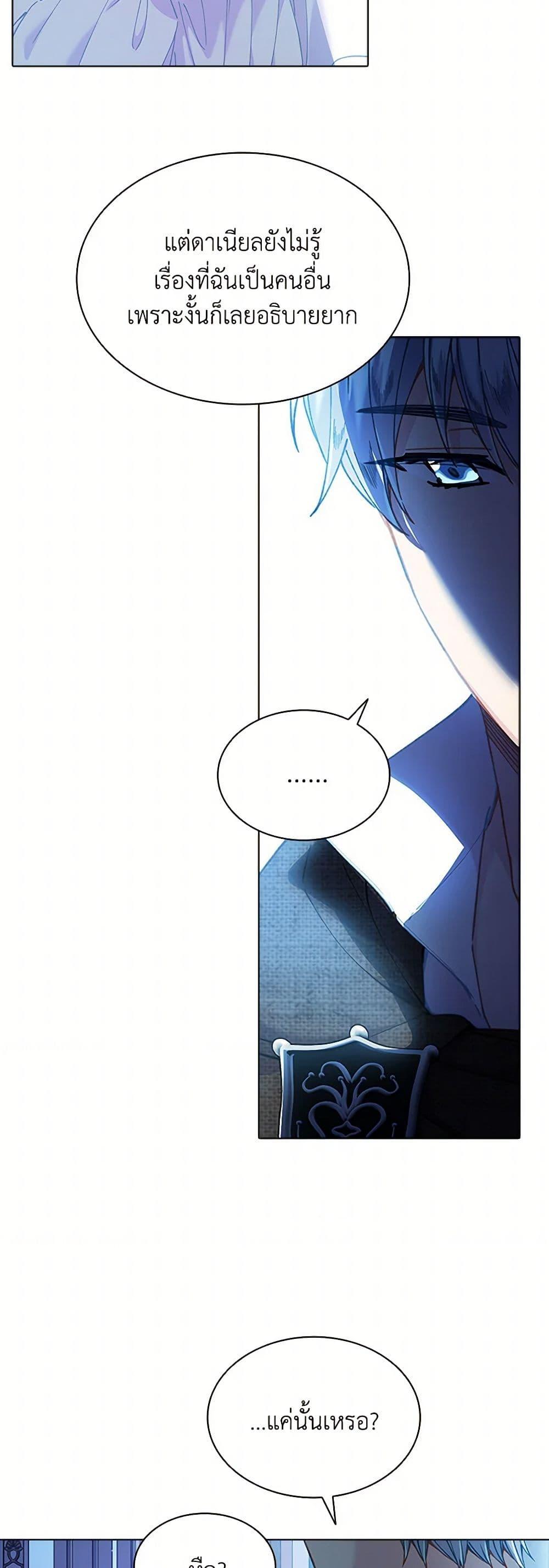 Manga-lc-com อ่านมังงะ อ่านการ์ตูน ออนไลน์ ฟรี The Mighty Extra – One Girl Changes the World ตอนที่ 1 2 3 4 5 6 7 8 9 10 11 12 13 14 ฟรี ไม่มีโฆษณา Manga-lc - อ่าน มังงะ อ่าน การ์ตูน ออนไลน์ อ่านมังงะ ฟรี