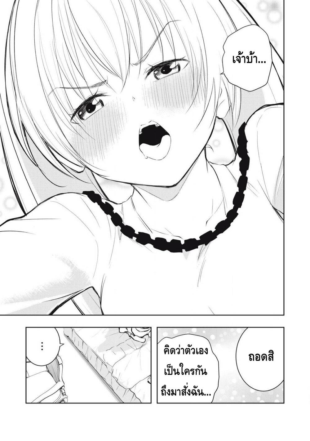 Manga-lc-com อ่านมังงะ อ่านการ์ตูน ออนไลน์ ฟรี Ore no Yubisaki de Nureru Sekai ตอนที่ 1 2 3 4 5 6 7 8 9 10 11 12 13 14 ฟรี ไม่มีโฆษณา Manga-lc - อ่าน มังงะ อ่าน การ์ตูน ออนไลน์ อ่านมังงะ ฟรี