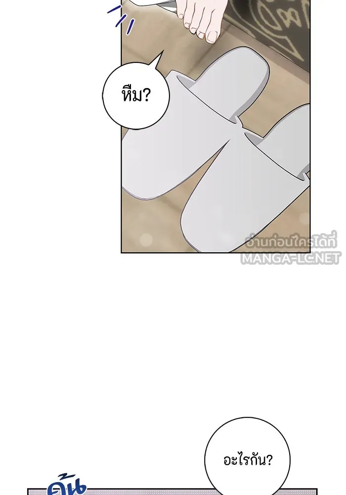 ขอวิธีส่งสามีลงนรก ตอนที่ 6 รูปที่ 51