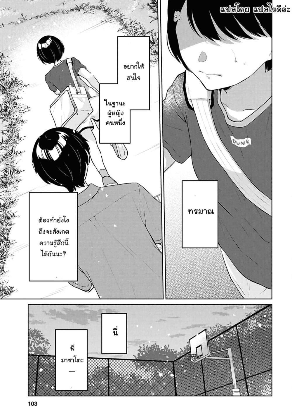 Manga-lc-com อ่านมังงะ อ่านการ์ตูน ออนไลน์ ฟรี Danjohi 15 no Sekai demo Futsu ni Ikirareru to Omotta ~ Geki Juu Kanjou na Kanojotachi ga Mujikaku Danshi ni Honrousaretara ตอนที่ 1 2 3 4 5 6 7 8 9 10 11 12 13 14 ฟรี ไม่มีโฆษณา Manga-lc - อ่าน มังงะ อ่าน การ์ตูน ออนไลน์ อ่านมังงะ ฟรี