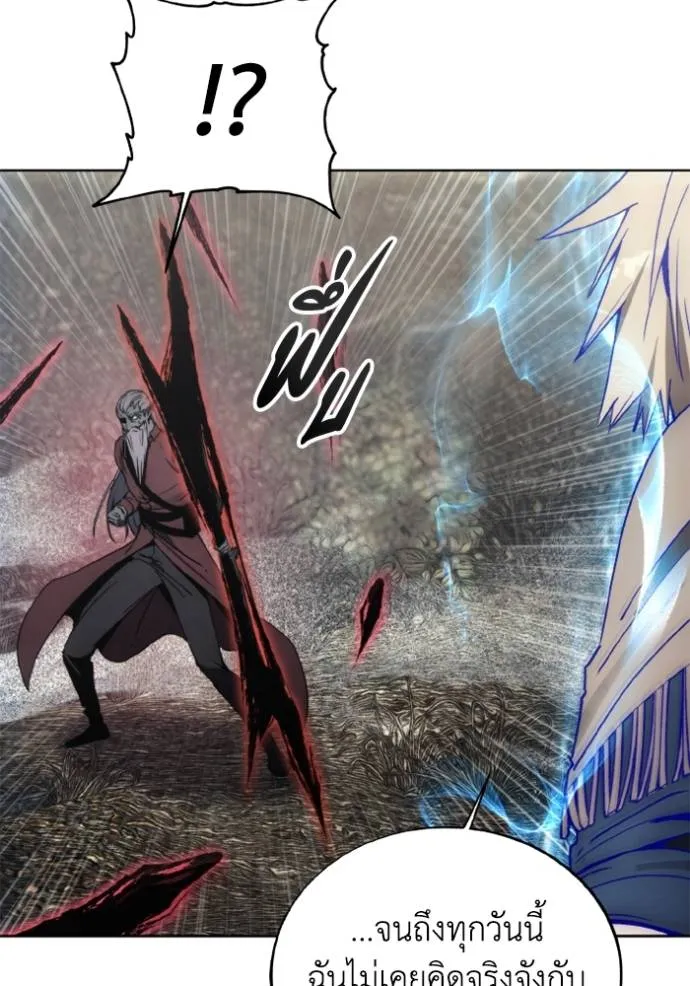 ศึกชิงบัลลังก์เทพเจ้ ตอนที่ 142 รูปที่ 61