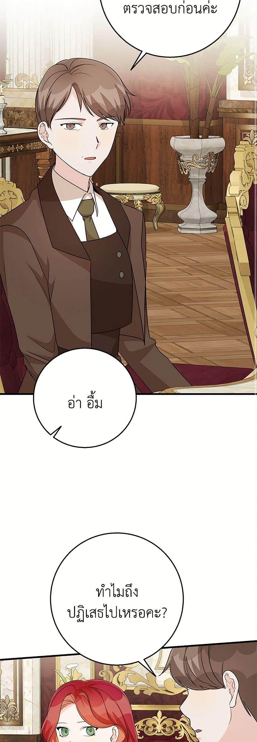Manga-lc-com อ่านมังงะ อ่านการ์ตูน ออนไลน์ ฟรี Till Divorce Do Us Part! ตอนที่ 1 2 3 4 5 6 7 8 9 10 11 12 13 14 ฟรี ไม่มีโฆษณา Manga-lc - อ่าน มังงะ อ่าน การ์ตูน ออนไลน์ อ่านมังงะ ฟรี