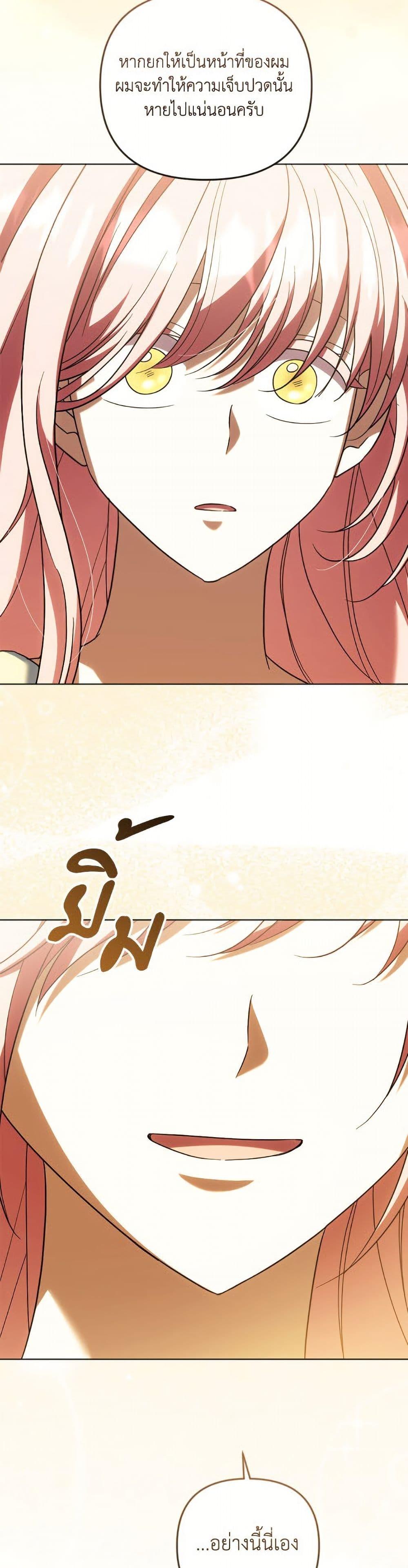 Manga-lc-com อ่านมังงะ อ่านการ์ตูน ออนไลน์ ฟรี You Awakened while I Was Dead ตอนที่ 1 2 3 4 5 6 7 8 9 10 11 12 13 14 ฟรี ไม่มีโฆษณา Manga-lc - อ่าน มังงะ อ่าน การ์ตูน ออนไลน์ อ่านมังงะ ฟรี