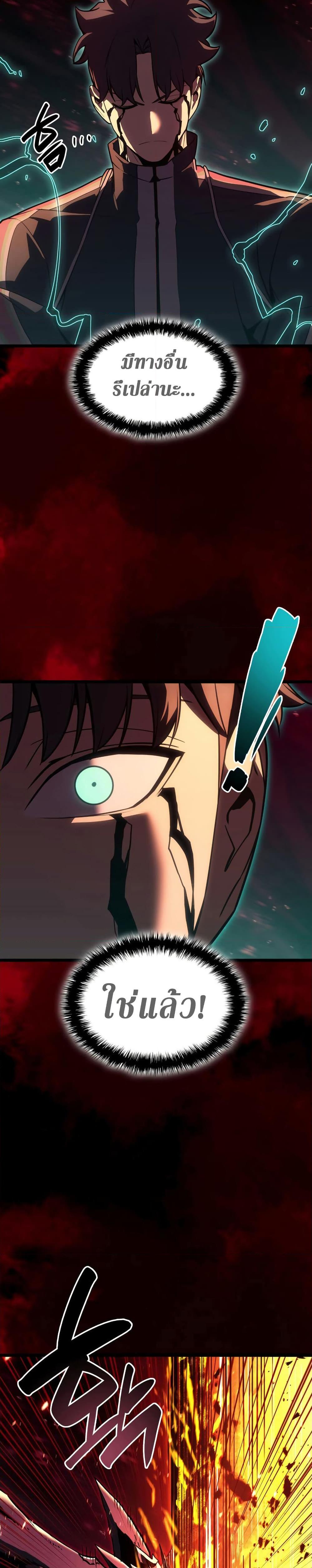 Manga-lc-com อ่านมังงะ อ่านการ์ตูน ออนไลน์ ฟรี The Return of The Disaster-Class Hero ตอนที่ 1 2 3 4 5 6 7 8 9 10 11 12 13 14 ฟรี ไม่มีโฆษณา Manga-lc - อ่าน มังงะ อ่าน การ์ตูน ออนไลน์ อ่านมังงะ ฟรี