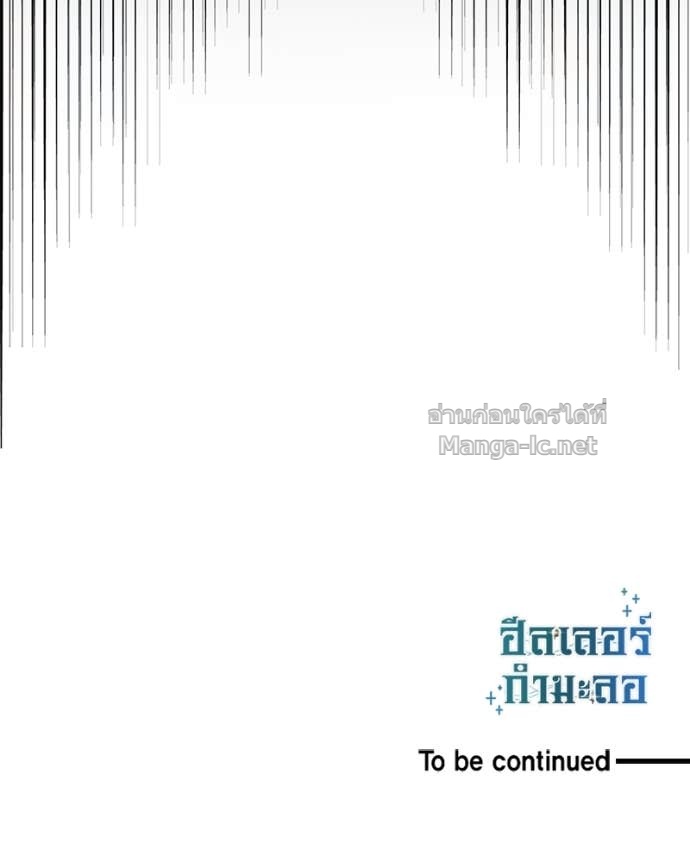 Doujin-Lc- อ่าน โดจิน มังฮวา เกาหลี ญี่ปุ่น จีน แปลไทย ฮีลเลอร์กำมะลอ ตอนที่ 1 2 3 4 5 6 7 8 9 10 11 12 13 14 ฟรี ไม่มีโฆษณา อ่าน โดจิน Manhwa เกาหลี ญี่ปุ่น จีน เรามีครบ คัดมาให้เน้นๆ โดจิน 18+ รับประกันความฟินโดย Doujin Lc