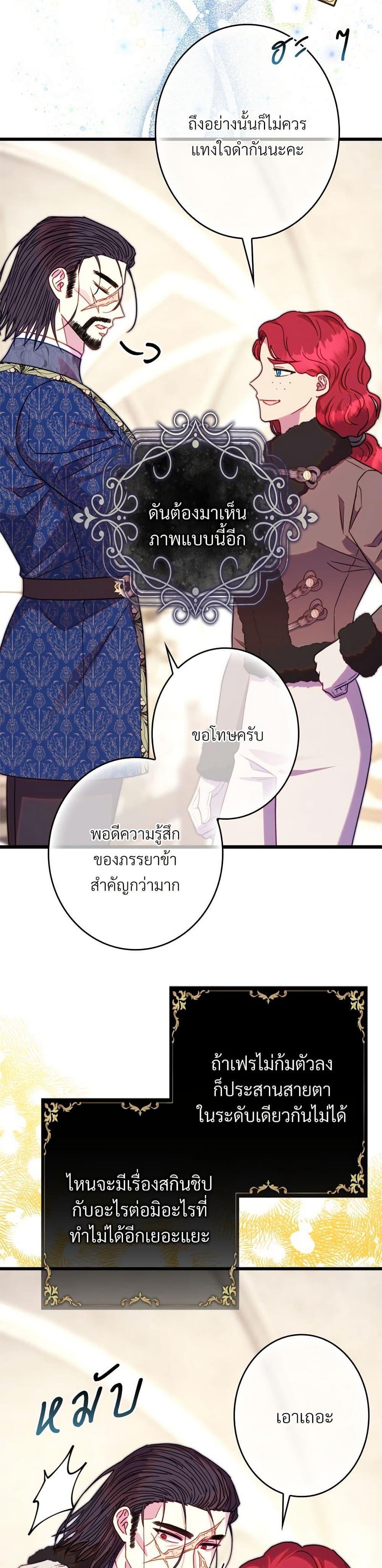 Manga-lc-com อ่านมังงะ อ่านการ์ตูน ออนไลน์ ฟรี Another Typical Fantasy Romance ตอนที่ 1 2 3 4 5 6 7 8 9 10 11 12 13 14 ฟรี ไม่มีโฆษณา Manga-lc - อ่าน มังงะ อ่าน การ์ตูน ออนไลน์ อ่านมังงะ ฟรี