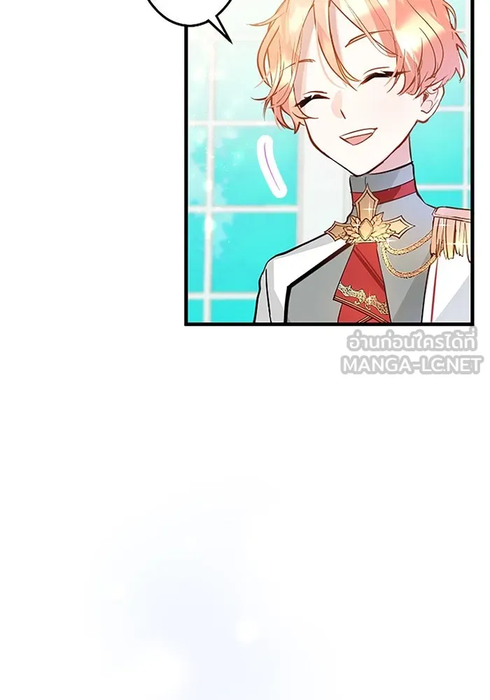 คุณหนูย้อนเวลามาเป็นอัศวิน ตอนที่ 7 รูปที่ 45
