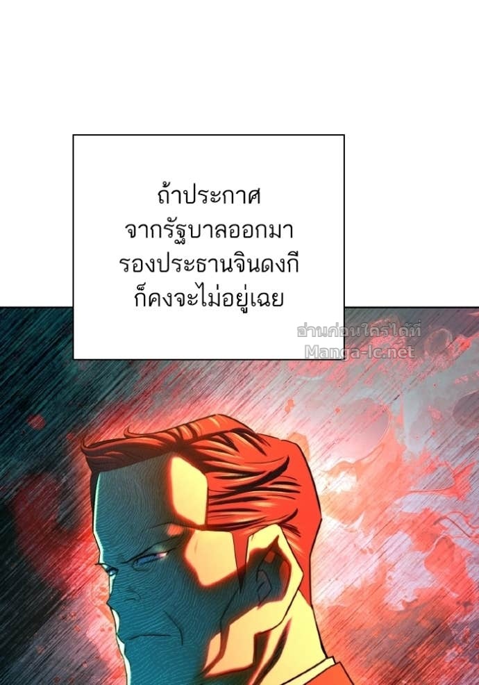 Doujin-Lc- อ่าน โดจิน มังฮวา เกาหลี ญี่ปุ่น จีน แปลไทย Reborn Rich ตอนที่ 1 2 3 4 5 6 7 8 9 10 11 12 13 14 ฟรี ไม่มีโฆษณา อ่าน โดจิน Manhwa เกาหลี ญี่ปุ่น จีน เรามีครบ คัดมาให้เน้นๆ โดจิน 18+ รับประกันความฟินโดย Doujin Lc