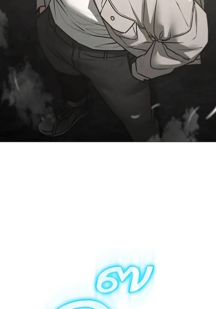 reality quest ตอนที่ 1 รูปที่ 199