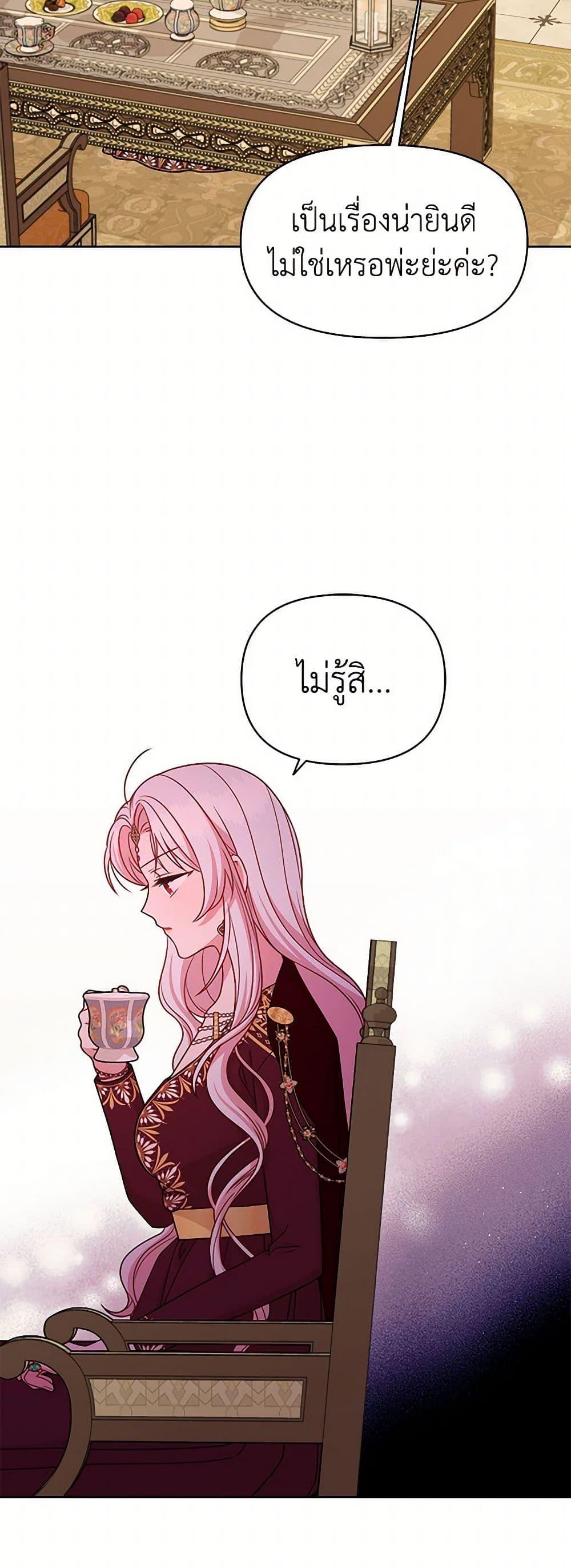 Manga-lc-com อ่านมังงะ อ่านการ์ตูน ออนไลน์ ฟรี My BFF is a Tyrant in Training ตอนที่ 1 2 3 4 5 6 7 8 9 10 11 12 13 14 ฟรี ไม่มีโฆษณา Manga-lc - อ่าน มังงะ อ่าน การ์ตูน ออนไลน์ อ่านมังงะ ฟรี