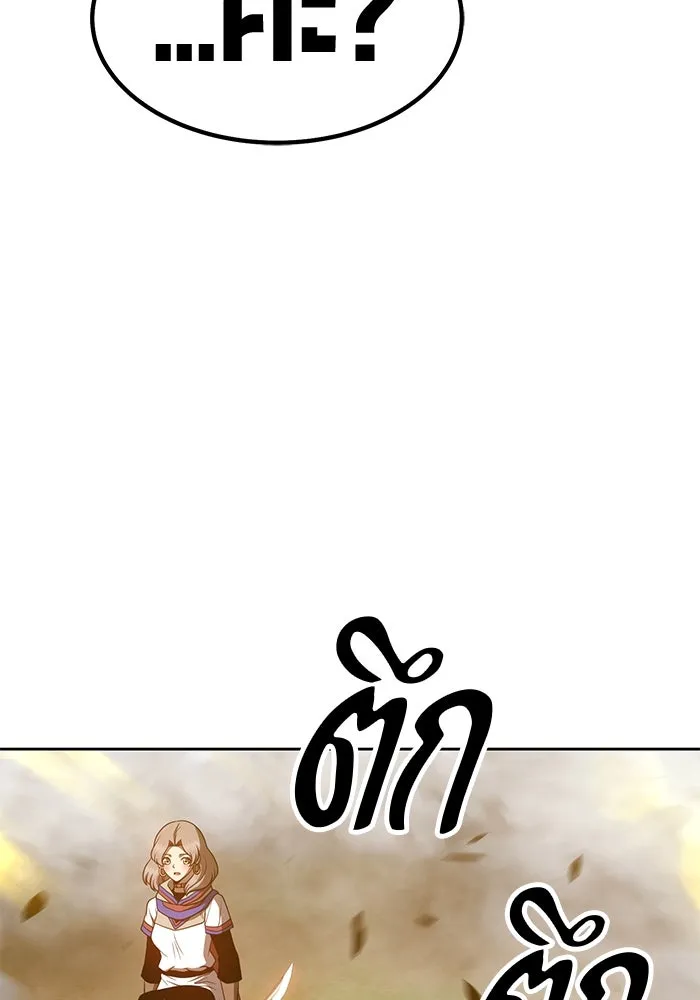 +99 ท่อนไม้พร้อมบวก ตอนที่ 43 รูปที่ 194