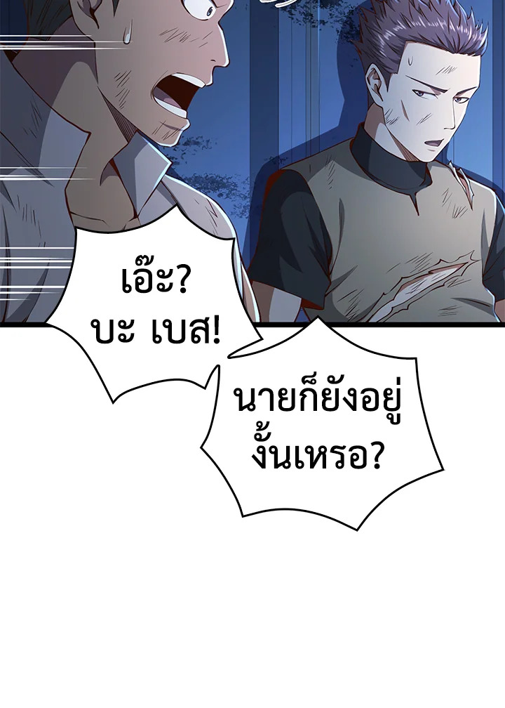 Manga-lc-com อ่านมังงะ อ่านการ์ตูน ออนไลน์ ฟรี The Lord of Coins ตอนที่ 1 2 3 4 5 6 7 8 9 10 11 12 13 14 ฟรี ไม่มีโฆษณา Manga-lc - อ่าน มังงะ อ่าน การ์ตูน ออนไลน์ อ่านมังงะ ฟรี