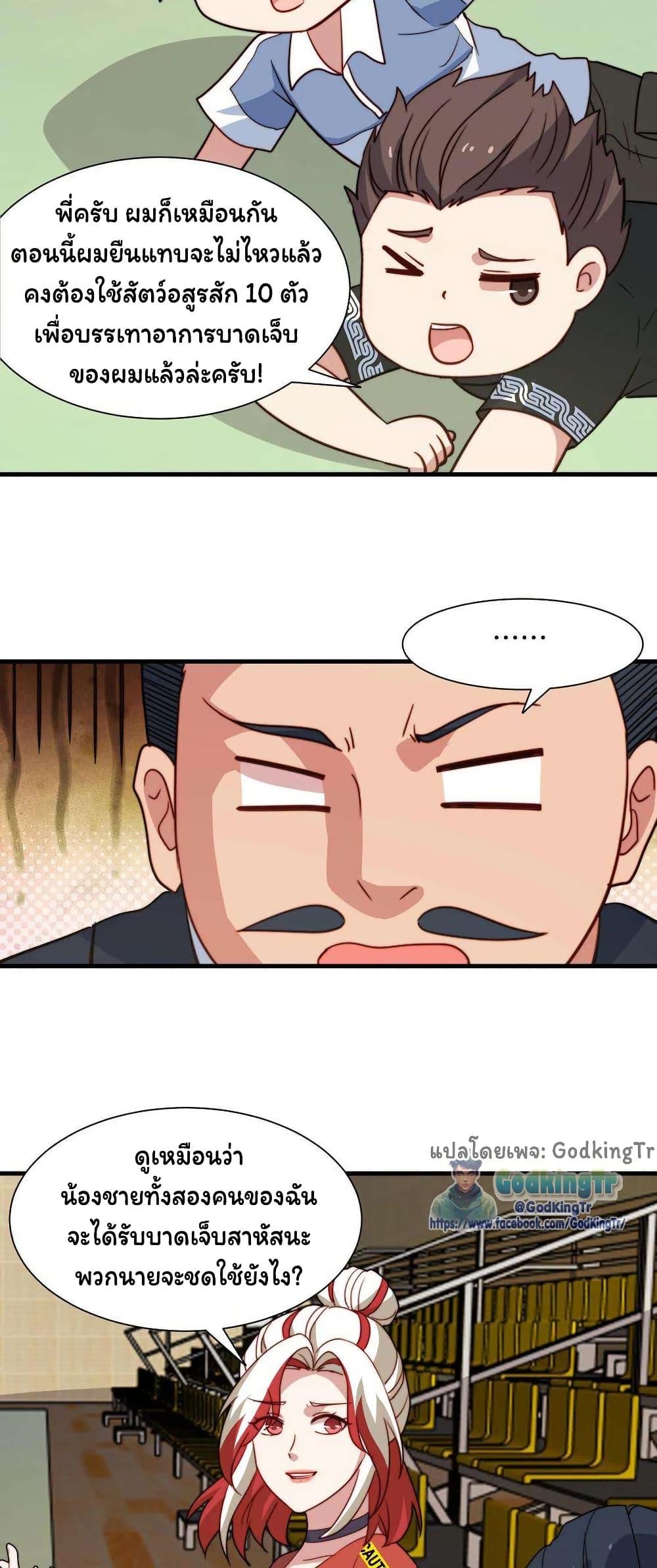 Manga-lc-com อ่านมังงะ อ่านการ์ตูน ออนไลน์ ฟรี Is It Reasonable for Me to Beat a Dragon With a Slime ตอนที่ 1 2 3 4 5 6 7 8 9 10 11 12 13 14 ฟรี ไม่มีโฆษณา Manga-lc - อ่าน มังงะ อ่าน การ์ตูน ออนไลน์ อ่านมังงะ ฟรี