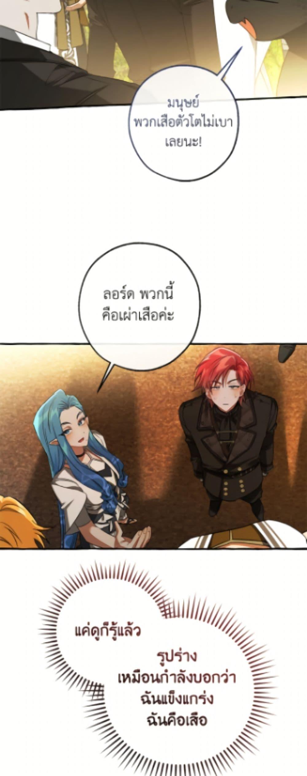 Manga-lc-com อ่านมังงะ อ่านการ์ตูน ออนไลน์ ฟรี Trash of the Count’s Family ตอนที่ 1 2 3 4 5 6 7 8 9 10 11 12 13 14 ฟรี ไม่มีโฆษณา Manga-lc - อ่าน มังงะ อ่าน การ์ตูน ออนไลน์ อ่านมังงะ ฟรี