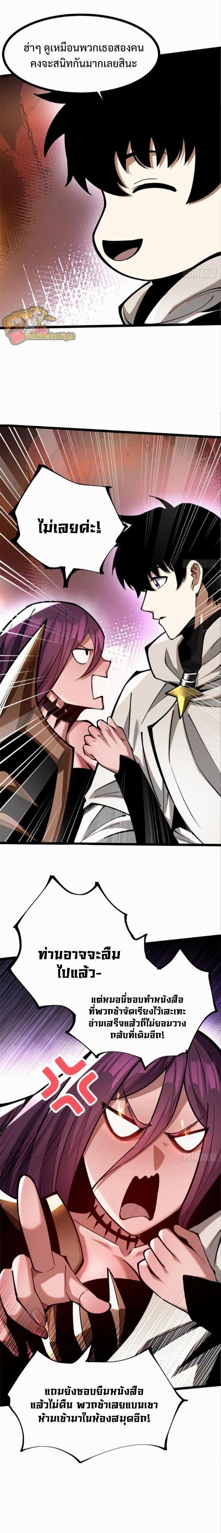 Manga-lc-com อ่านมังงะ อ่านการ์ตูน ออนไลน์ ฟรี I REALLY DON’T WANT TO LEARN FORBIDDEN SPELLS ตอนที่ 1 2 3 4 5 6 7 8 9 10 11 12 13 14 ฟรี ไม่มีโฆษณา Manga-lc - อ่าน มังงะ อ่าน การ์ตูน ออนไลน์ อ่านมังงะ ฟรี