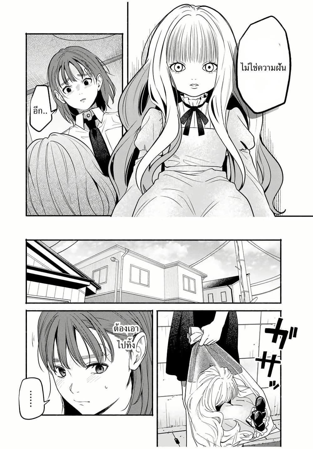Manga-lc-com อ่านมังงะ อ่านการ์ตูน ออนไลน์ ฟรี Tomodachi Zukuri ตอนที่ 1 2 3 4 5 6 7 8 9 10 11 12 13 14 ฟรี ไม่มีโฆษณา Manga-lc - อ่าน มังงะ อ่าน การ์ตูน ออนไลน์ อ่านมังงะ ฟรี