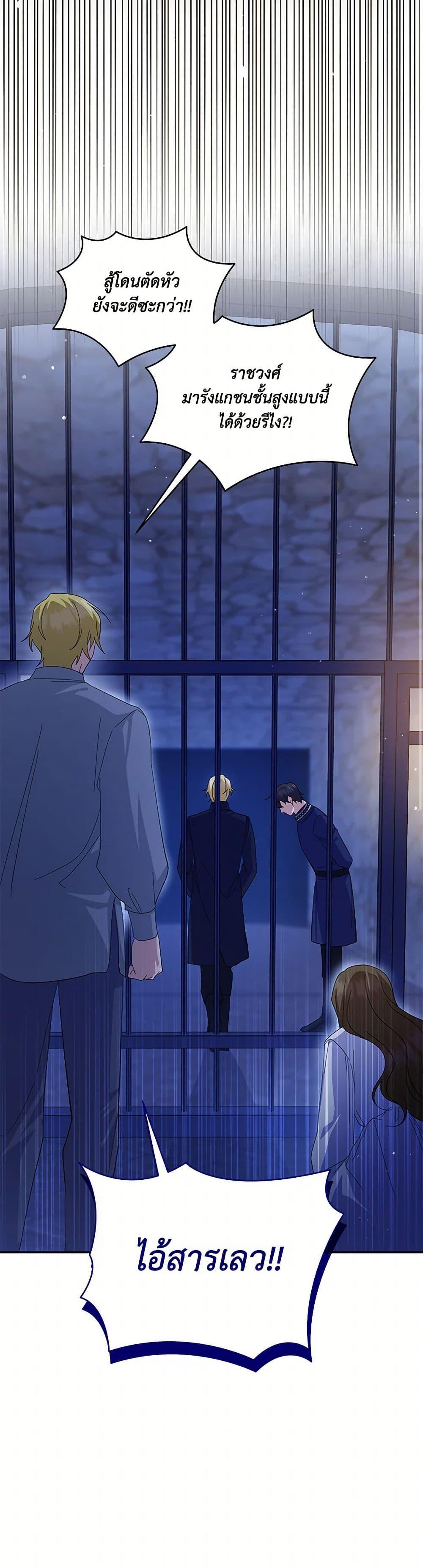 Manga-lc-com อ่านมังงะ อ่านการ์ตูน ออนไลน์ ฟรี Please Support My Revenge ตอนที่ 1 2 3 4 5 6 7 8 9 10 11 12 13 14 ฟรี ไม่มีโฆษณา Manga-lc - อ่าน มังงะ อ่าน การ์ตูน ออนไลน์ อ่านมังงะ ฟรี